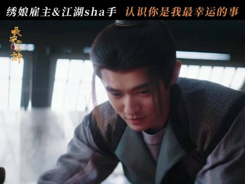 长安多年，认识你是我最幸运的事情！陈瑶 电视剧我的幽默灵感片场