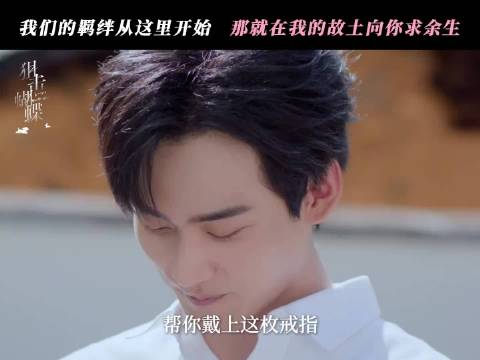 这是李雾的“蓄谋已久”，却是两个人的得偿所愿