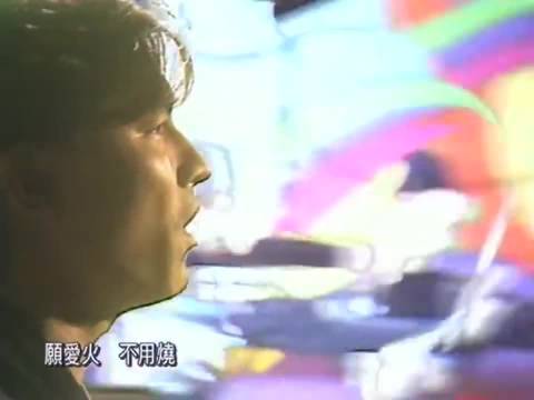 劉德華：不需要愛情