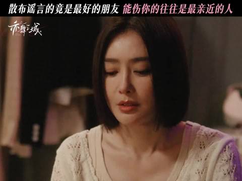 秦岚46岁未婚与魏大勋同居多年，回应外界质疑