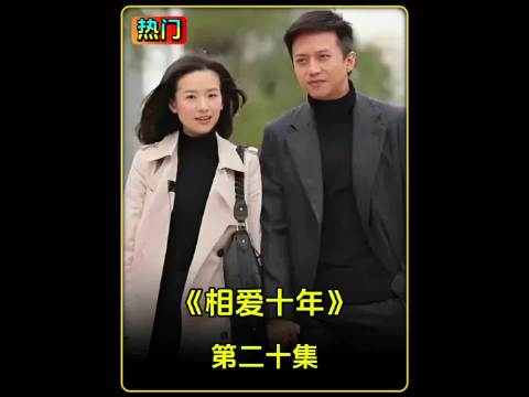 上门女婿为帮老丈人还债，竟然卖掉居住的别墅