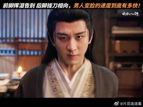 谢淮安的底线，碰了就拔刀！