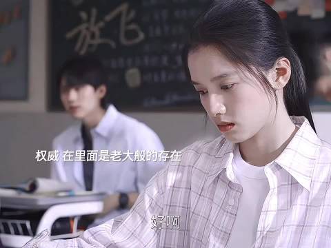 这么多年了还是这喜欢高岭之花为爱折腰的戏码