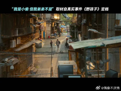 愿每个看到视频的人，都能远离这世间苦，野蛮生长