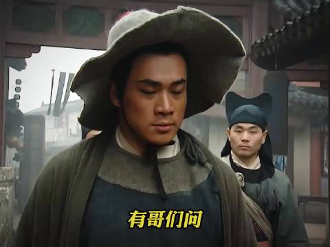 要是换高衙内睡了潘金莲，武松会怎么做？