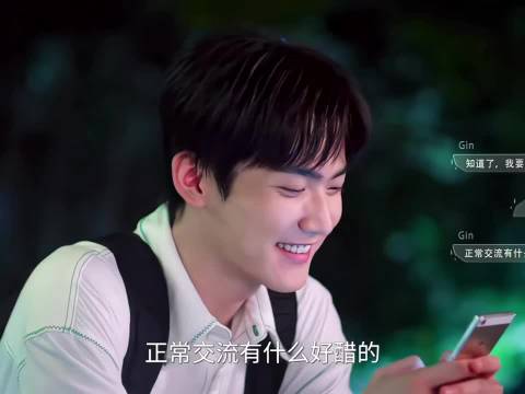 李雾你真的太会了！完全是小狗恋爱后的感觉啊