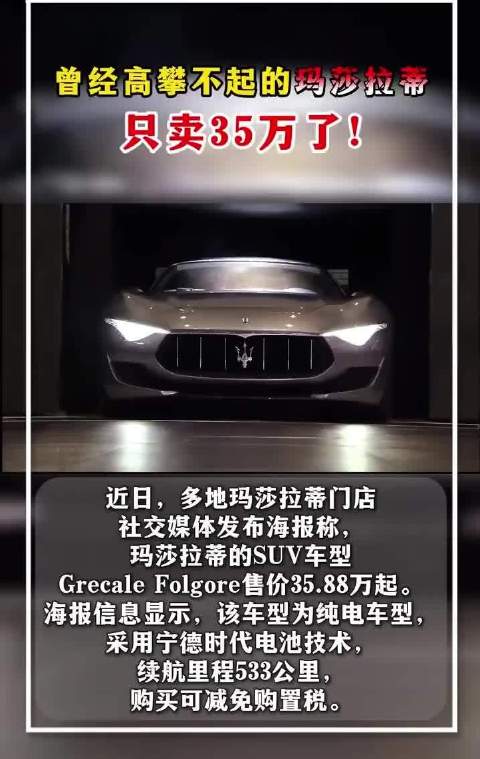 看来新能源汽车还是比较卷啊， 不过降价还是有用啊， 这个你怎么看？