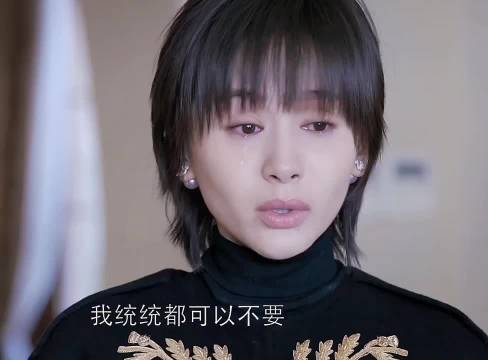 丈夫为了帮前任儿子还D债卖厂想尽办法，不料现任做法让他一无所有