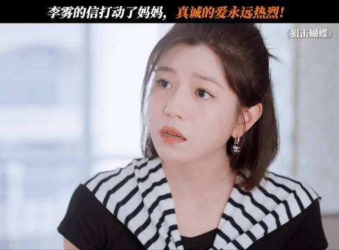 喜欢岑矜是偶然，更是必然！真诚的爱永远热烈啊啊啊！