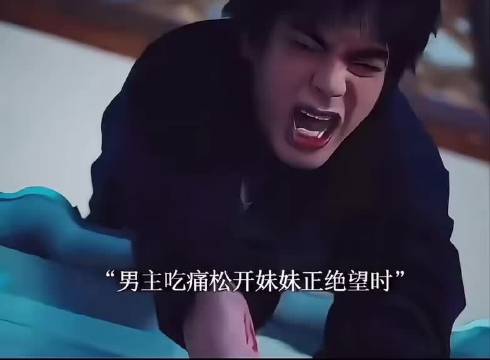 那一刻她就是罗韧的救赎！被那动作帅到了 刘浩存‖宋威龙