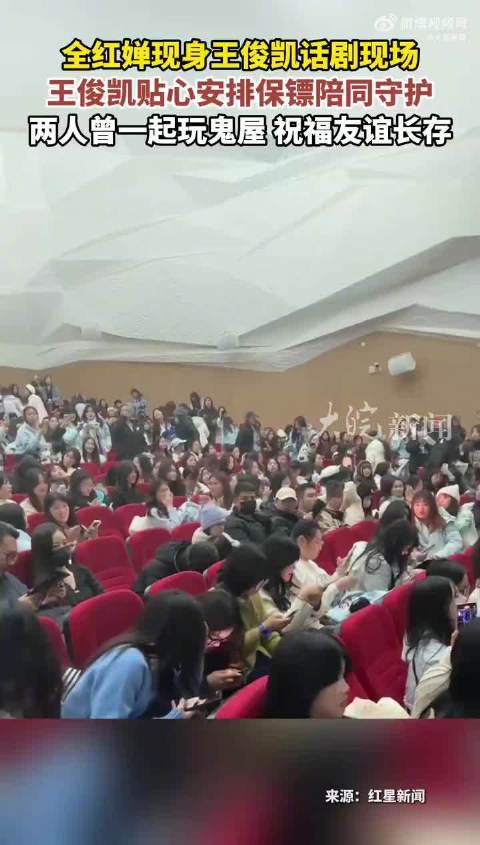 王俊凯活人感不该成情绪导火索