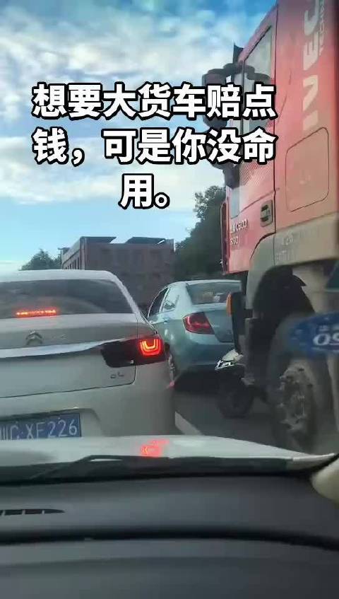 女子冒险穿越行驶中大货车前惊险瞬间