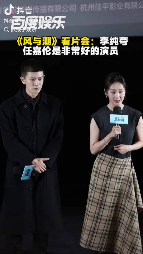 两个人眼神戏非常好精彩 演绎非常温馨幸福和睦的家