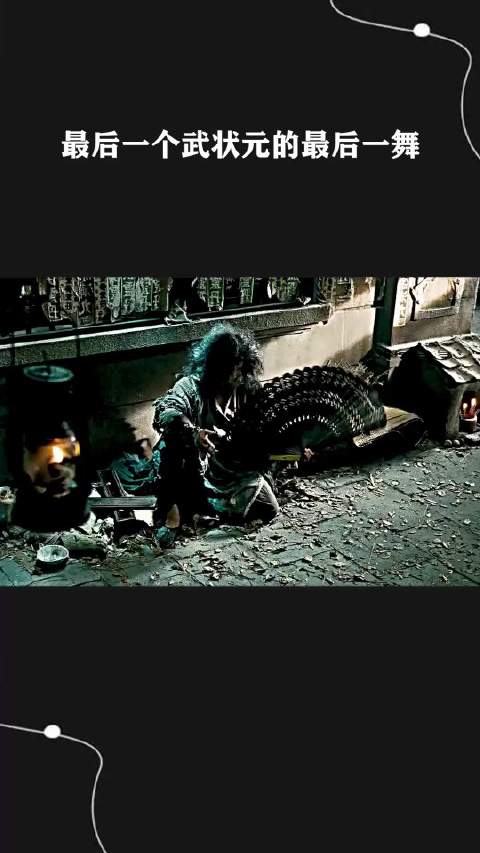 惊艳观众的黎明，《十月围城》，好电影！