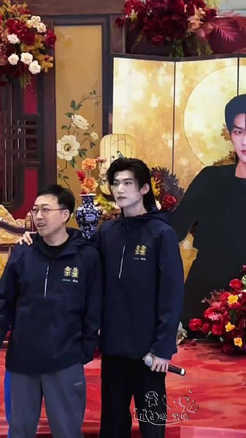 于正：周柯宇升咖了我特别高兴，但是我不放人