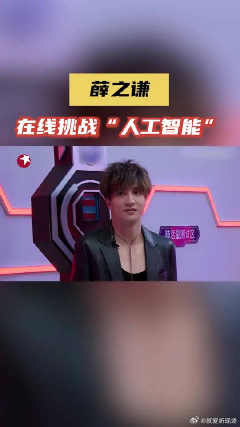 在线挑战“人工智能”身高体重竟成谜！