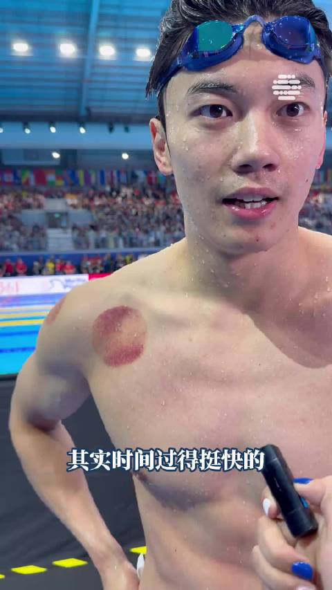 4年前的今天，汪顺赢得得东京奥运会的金牌汪顺
