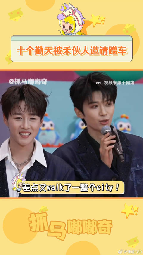 十个勤天在澳门差点又walk了一整个city哈哈哈哈哈！