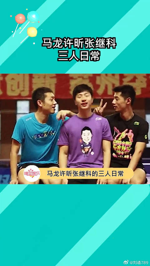 像是在看小品hhh微博VC计划