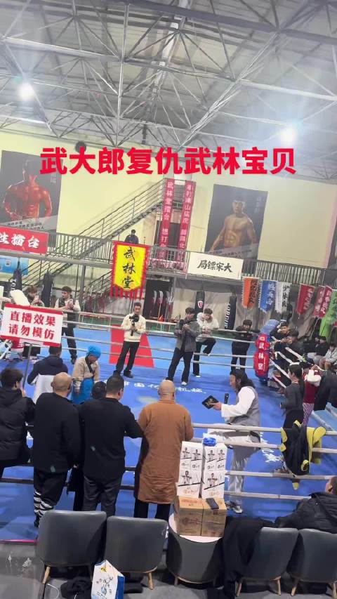 武林宝贝：“大哥，打两拳吧，别摸了”