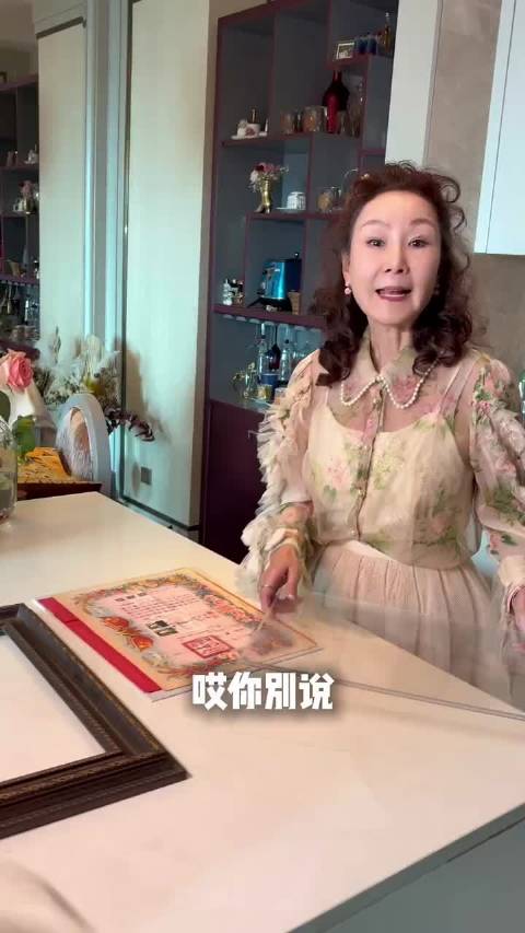 今天老两口结婚70周年纪念日 给他们整点浪漫的 白金婚 结婚纪念日