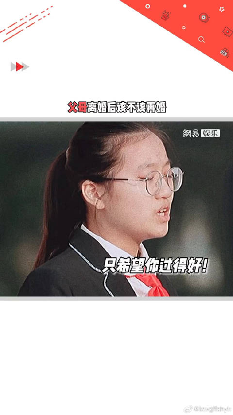 单亲女儿鼓励父亲再婚盼其为自己而活