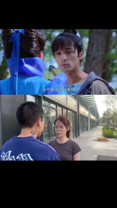 这翻拍都仙剑奇侠传也太搞笑了