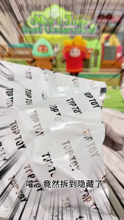 一起来拆疯狂动物城最佳伪装者手办，咋就说这个隐藏尼克怎么这么好看