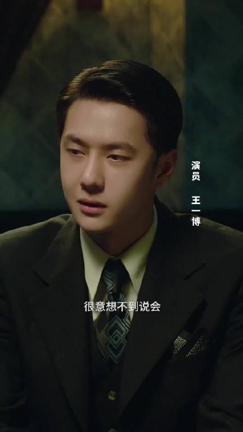 恭喜老公，恭喜《无名》