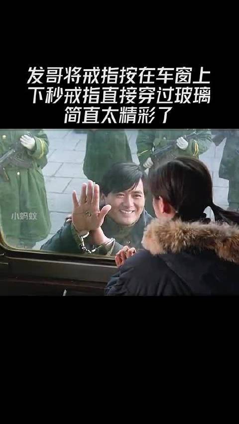 发哥，这是什么魔术？