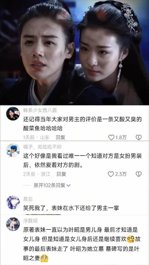 这是当时小小的老子唯一希望没有男主的剧 将军在上｜马思纯｜王楚然