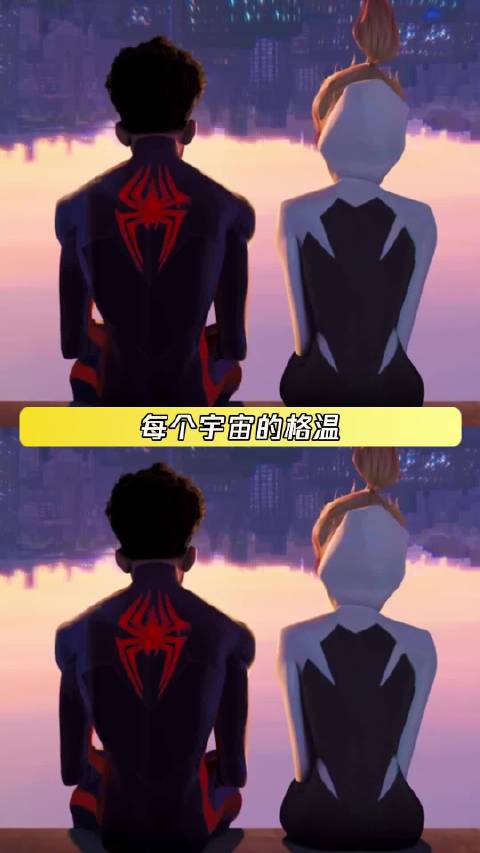 希望这个世界的格温和蜘蛛侠有一个好结局吧格温