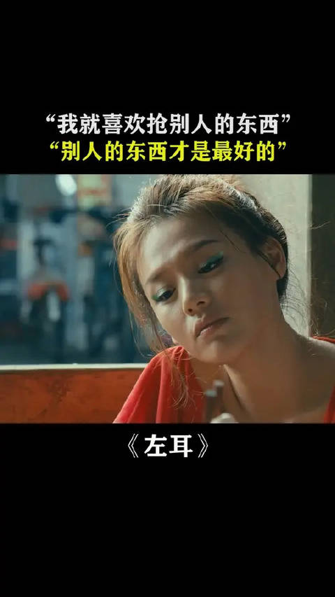 马思纯称喜欢抢别人东西，家人朋友反对上花少