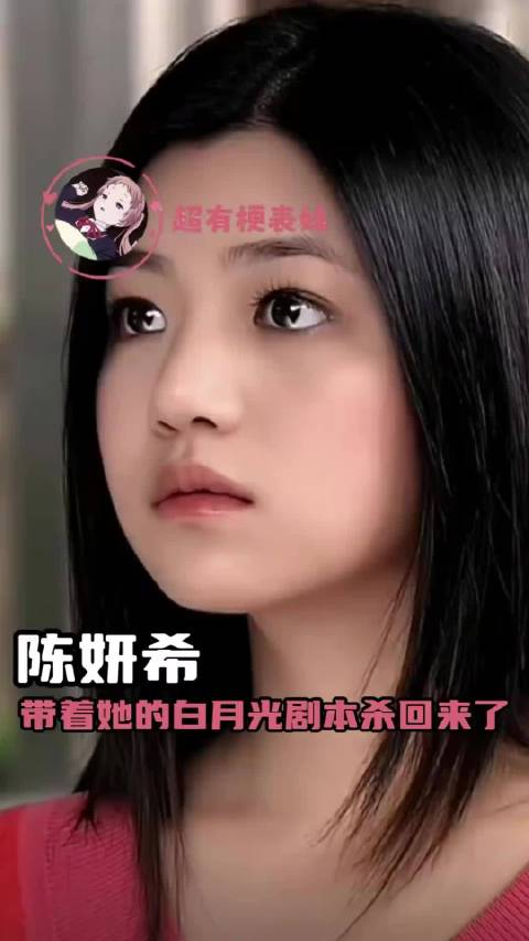 我的古早白月光强势回归，所有人让开！ 那些年我们一起追过的女孩