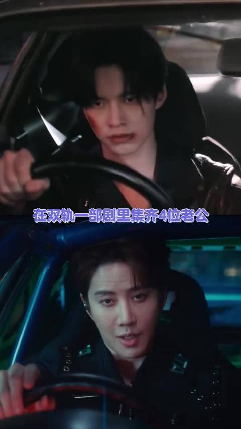 在一部剧里同时追4位男神，简直不要太爽！何与 Mike 尹浩宇 费启鸣 双轨