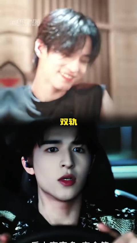 导演选男团来的 双轨 何与 尹浩宇 费启鸣 mike