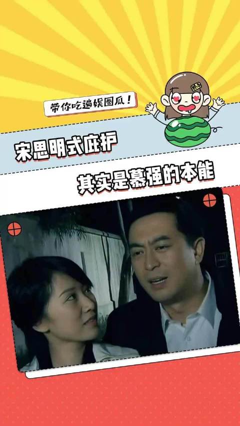 网友：以前觉得海藻很脏，现在觉得自己很装海藻