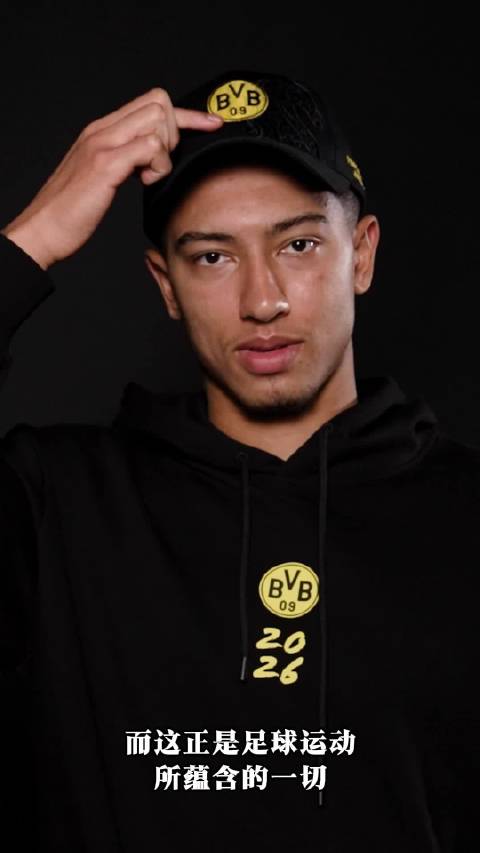 多特蒙德推出马年系列服饰，德国及旗舰店同步发售