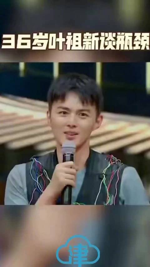 叶祖新曾因娃娃脸无戏可拍