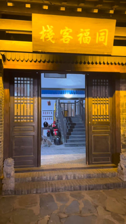 《武林外传》开播20年，佟掌柜台词成现实