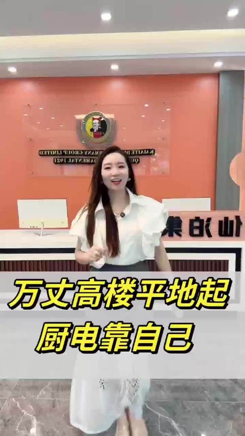 德国凯埃特，您的私人德系主厨