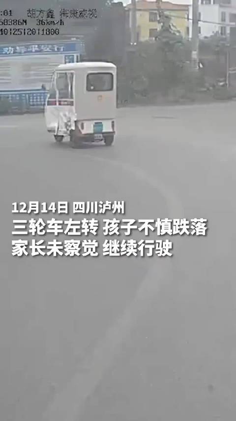 女童跌落三轮车，公交司机改道护送回家