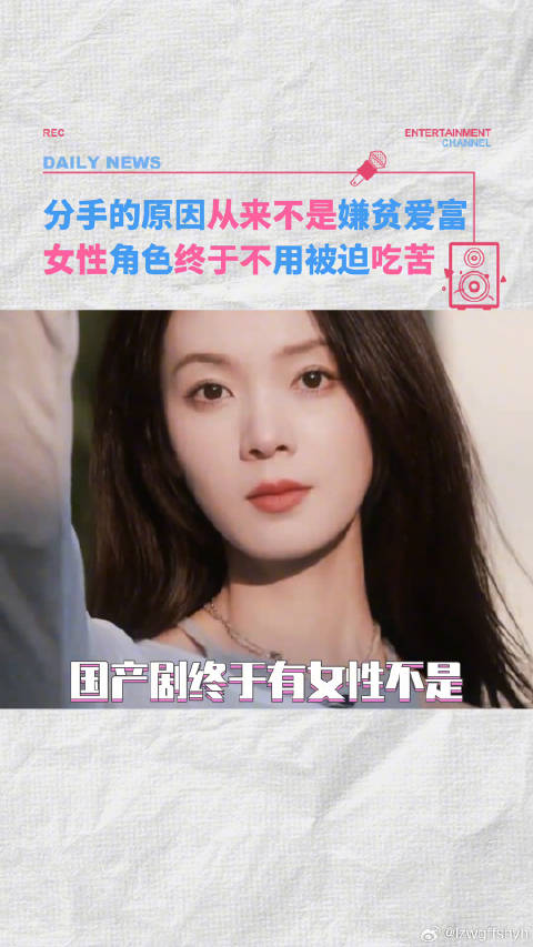 分开从不是因为嫌贫爱富，女生爱别人之前都要先爱自己蛮好的人生 情感