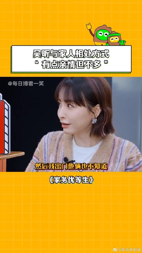 原来也有人和我一样的和父母亲住一块但不是很熟的存在