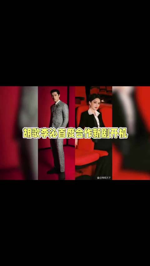 黄磊+胡歌李沁首搭！《人间有味》开机即王炸