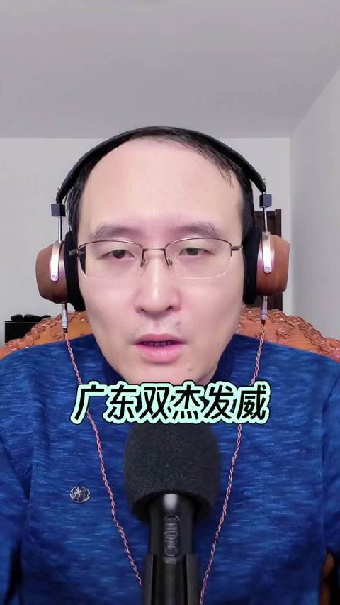 广东双杰强势发威，他们不是别人，正是徐杰与萨林杰这两位猛人