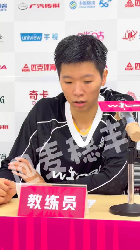 黄思静谈与杨力维出战原因,轮换主力并保持状态