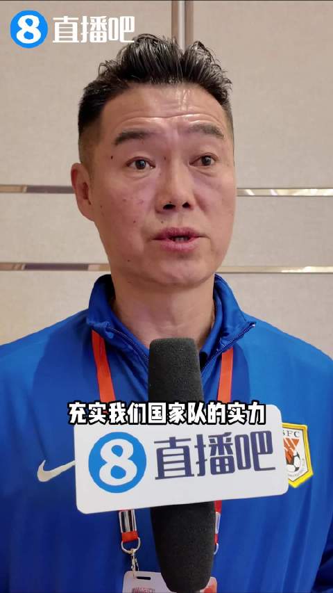 宿茂臻谈青训：球员需提升技术打磨特点