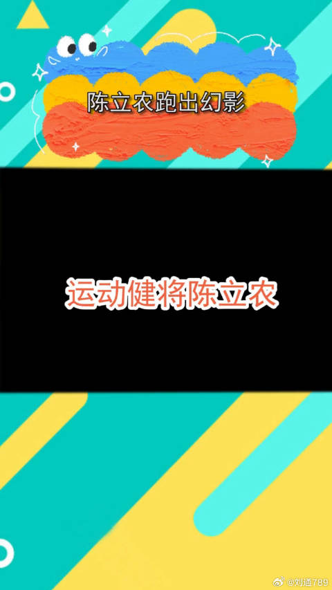 相机都无法捕捉的运动健将 微博VC计划