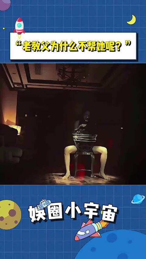 《教父》中老教父因女儿遭遇陷入道德困境